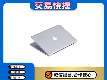 贵阳市回收旧电脑