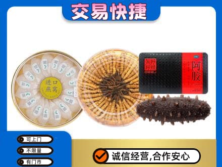 贵阳市回收礼品