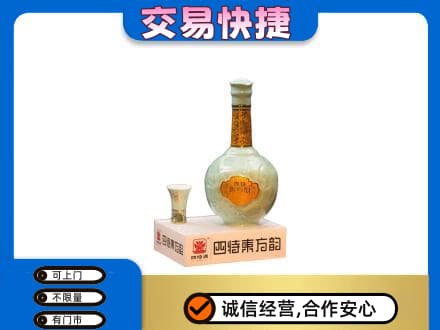 贵阳市回收四特酒