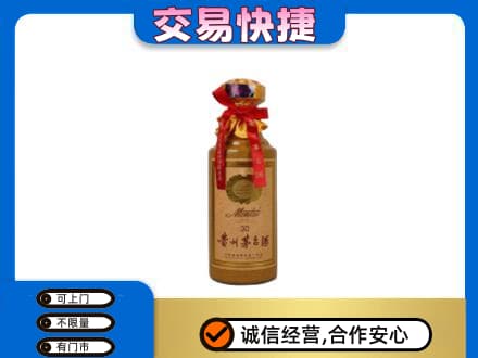 贵阳市回收30年茅台酒