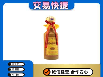 贵阳市回收15年茅台酒