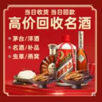 贵阳市远登烟酒商行